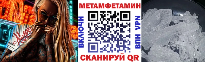 АМФЕТАМИН Premium Краснокаменск