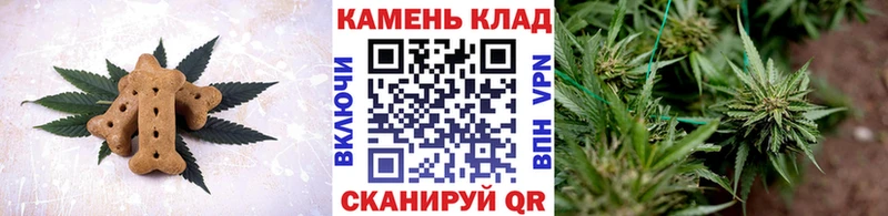 Купить  Краснокаменск  Печенье с ТГК конопля 