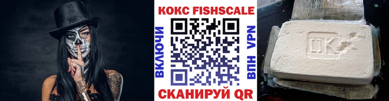 Кокаин 97% Краснокаменск