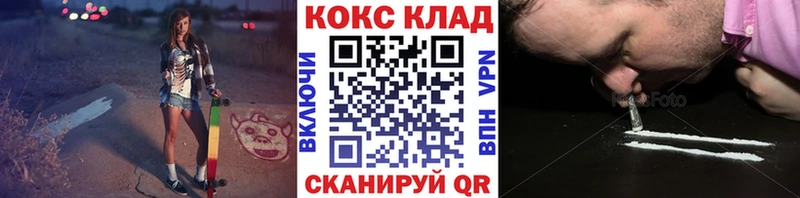 Купить где  Краснокаменск  COCAIN Колумбийский 