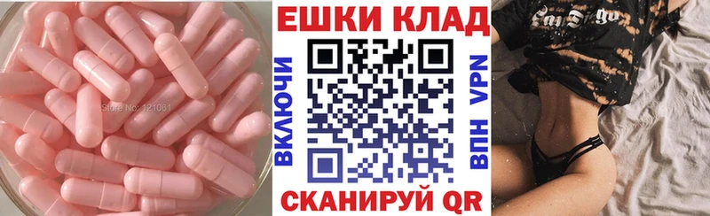 ЭКСТАЗИ ешки  Купить где  Краснокаменск 