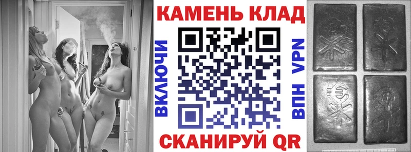 Купить  Краснокаменск  Гашиш ice o lator 