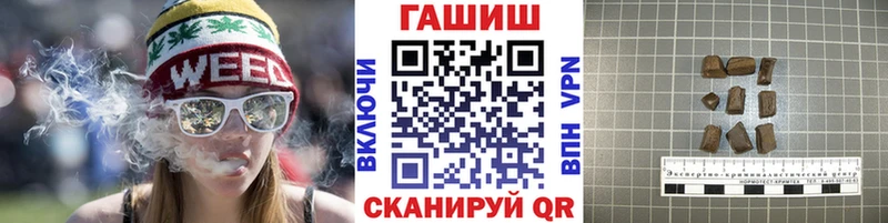 ГАШИШ индика сатива Краснокаменск