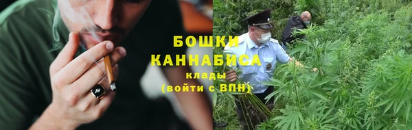 бутик Волосово