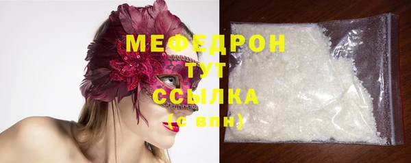 прущая мука Вяземский