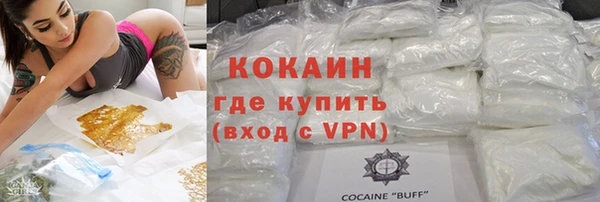 бутик Волосово
