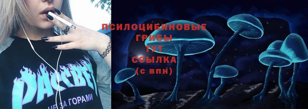 бутик Волосово