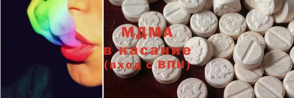 бутик Волосово