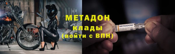 мефедрон VHQ Волоколамск
