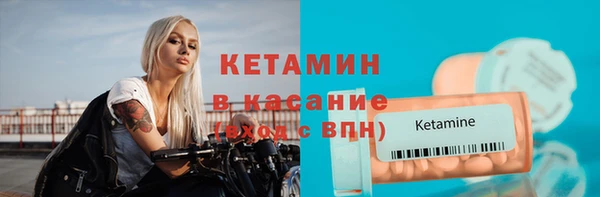 мефедрон VHQ Волоколамск