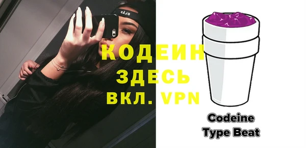 бутик Волосово