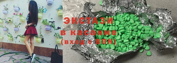 мефедрон VHQ Волоколамск