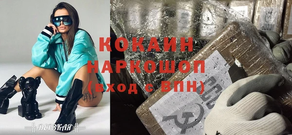 прущая мука Вяземский