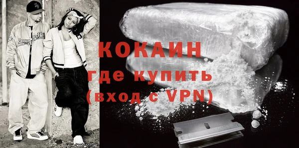 мефедрон VHQ Волоколамск
