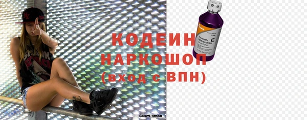 каннабис Володарск