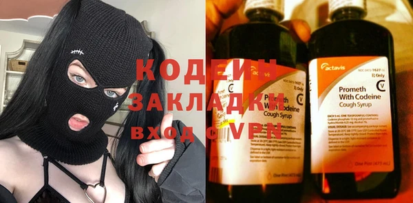 spice Вязники