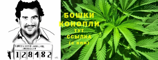 каннабис Володарск