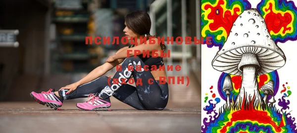 мефедрон VHQ Волоколамск