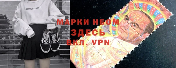 бутик Волосово