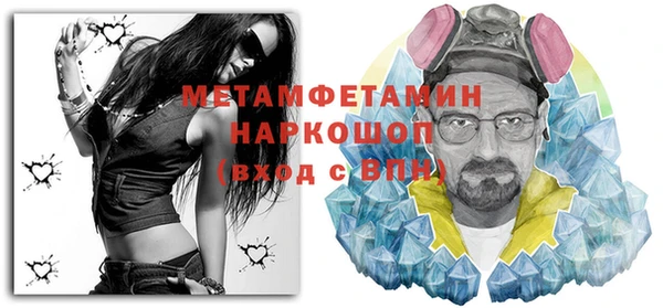 мефедрон VHQ Волоколамск