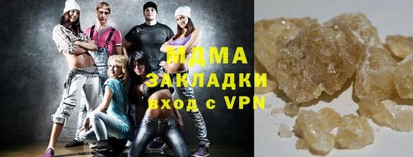 крисы Вязьма