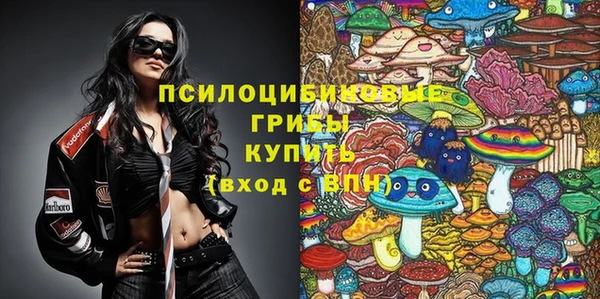 мефедрон VHQ Волоколамск