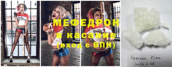 мефедрон VHQ Волоколамск