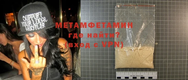 spice Вязники