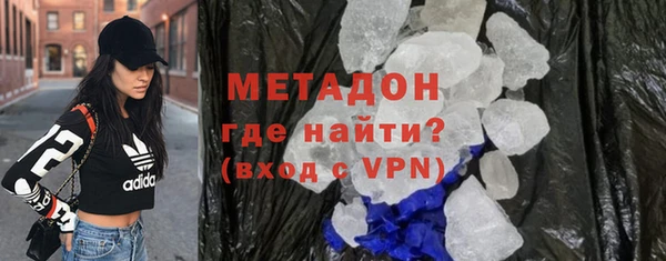 крисы Вязьма