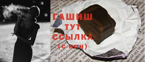 крисы Горнозаводск