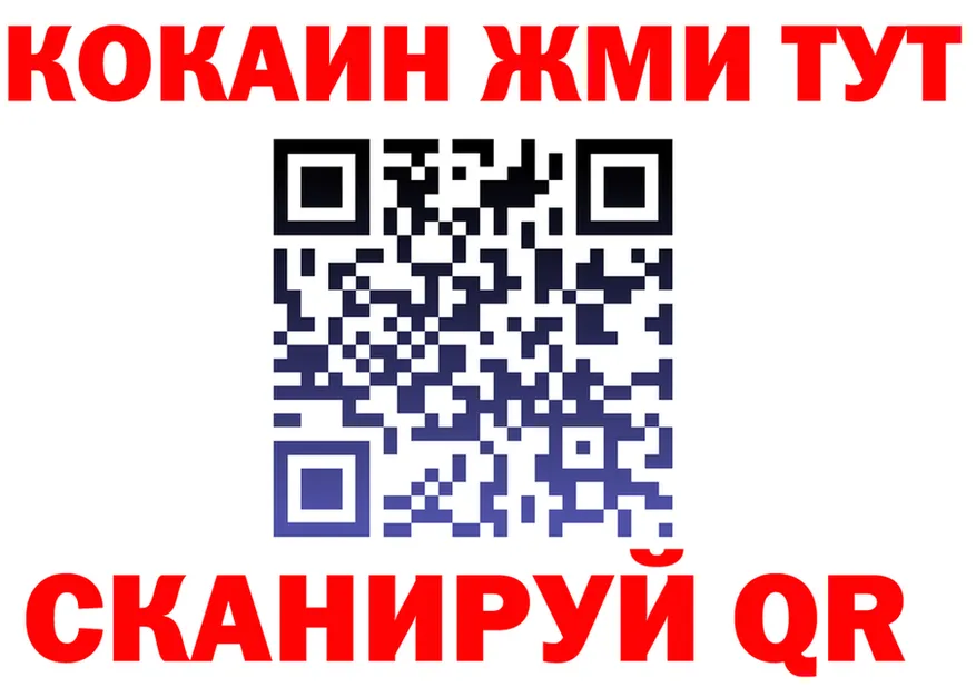 Cocaine Fish Scale вход дарк нет МЕГА Краснокаменск