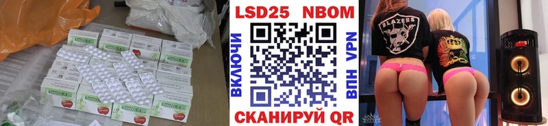 ЛСД экстази кислота  Купить закладки  Краснокаменск 