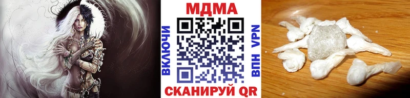 Купить где  Краснокаменск  MDMA кристаллы 