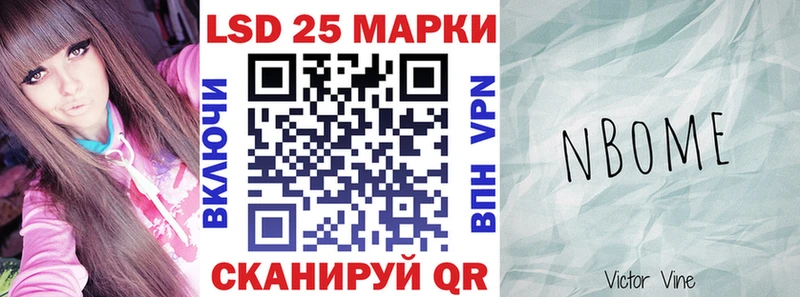 Наркотические марки 1,8мг  Купить  Краснокаменск 