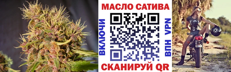 ТГК THC oil  Купить  Краснокаменск 