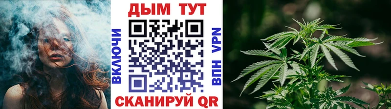 Марихуана MAZAR  Купить закладки  Краснокаменск 